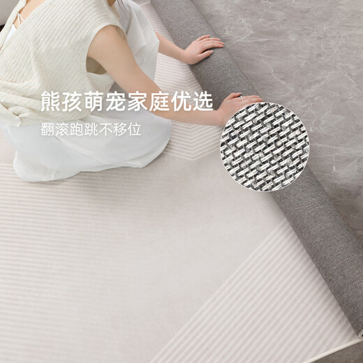 Pixel carpet living room 2025 new light luxury sofa mat without washing and erasable household waterproof bedroom thick Tianjin Qingqiang-13566 200cm*340cm [soft and easy to care]