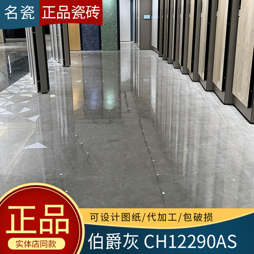 Oluxun Customized Ceramic Tiles Firma White CH12438/Ioni Grey 12568 Valaistone CH12778 8778as Valaistone CJ15778AS 750x1500 600mmx1200mm