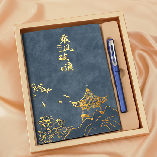 Ninglan National Trend Laptop Geschenkbox Set hochtetty verbotene Stadt Kultur und kreatives chinesisches Stil Notizbilder Konferenzrekordunternehmen Business Anzug Geschenke Geschenke Auswahl Goldkarte National Style Geschenkbox A5-10 Set (Multi-Color-Auswahl kostenlose Anpassung)
