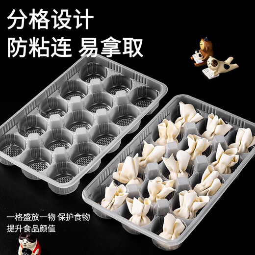 Jingju Raw Wonton Packing Box Frozen Wonton Stewed Chaos Xiao Long Bao Ice Rice Ball Wonton Storage Disposable Takeaway Box 18-grid Raw Wonton Packing Box with Lid 10 Sets