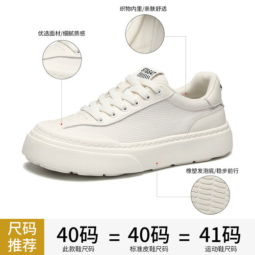 Saturday men's shoes breathable cloth shoes men's casual shoes versatile comfortable shoes white shoes light sports shoes men