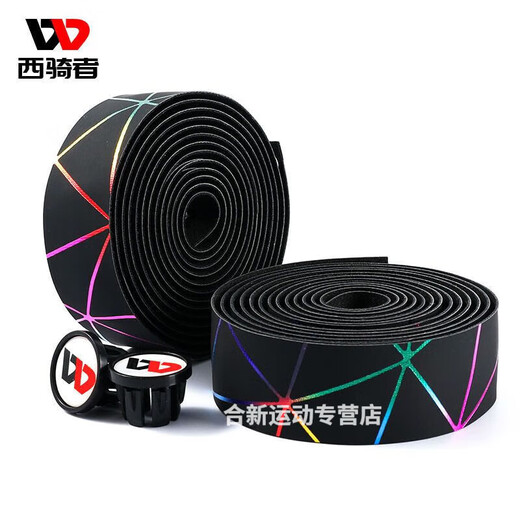 Rongmei Danny bicycle handlebar tape, road bike straps, personalized non-slip sweat-absorbent straps, mountain bike curved handlebar camouflage tape, road handlebar tape, tape + tail plug, white color strip