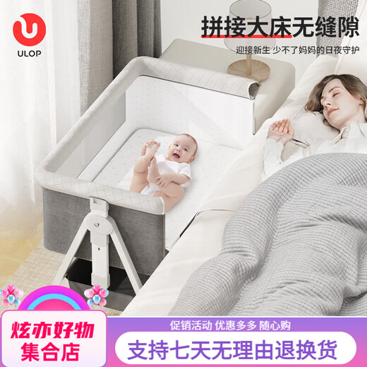 Ulop (ulop) lit d'épissage de lit d'épissage lit multifonctionnel lit de bébé avec table de couches lit nouveau-né pour bébé baby-shaker berceau berceau [tapis marron + moustique net + couches table]]