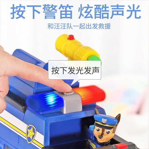 Wangwang Team leistete große Beiträge zum großen AQI Police Car Car Rescue Fahrzeug und licht deformierbare Welpenpatrouillen -Kinderspielzeuge 16759 Polizeiauto -Sound und leichte AQI