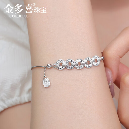 Jin Duoxi Pt950 platinum bracelet women's platinum bracelet authentic 950 platinum bracelet crushed ice ice five coin bracelet about 16.5+2cm weighs about 6.5-6.7 grams with tag