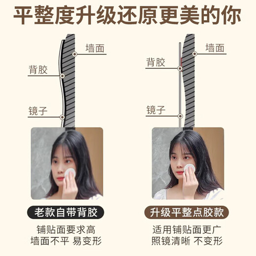 全品屋 镜子贴墙全身镜穿衣镜子全身亚克力镜子软镜子试衣镜自粘150*40