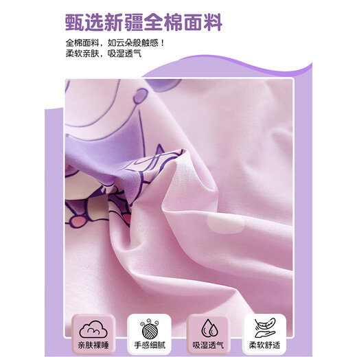 Yalu 100% Xinjiang cotton cartoon three-piece set full cotton quilt six-piece set baby nap baby children's bedding products Balloon Kulomi [soft and skin-friendly] Six-piece set Bedding style [2Jin [Jin equals 0.5 kg] silk cotton style]
