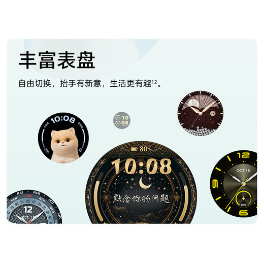 Honor Watch Fit 44 mm [National Subvention 15%] Vitality Edition Fantasy Night Black Ultra-Light, Ultra-Long Batter