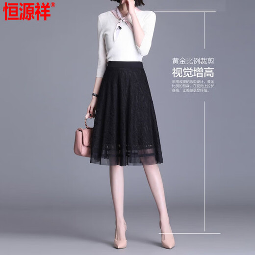 
Hengyuanxiang skirt for women high-end lace skirt fashionable and versatile drooping A-line skirt to make you look slim and elastic waist 2025 summer new style black 693 XL 110-120