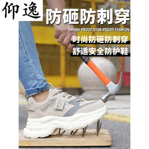 Summer 2025 Ligero, de cuatro estaciones, transpirable, suave suela antideslizante, cabezal de acero ultraligero de seguridad Ultralight Safe Shoese Black 9717 Anti-Smashing + transpirable Tamaño estándar 33