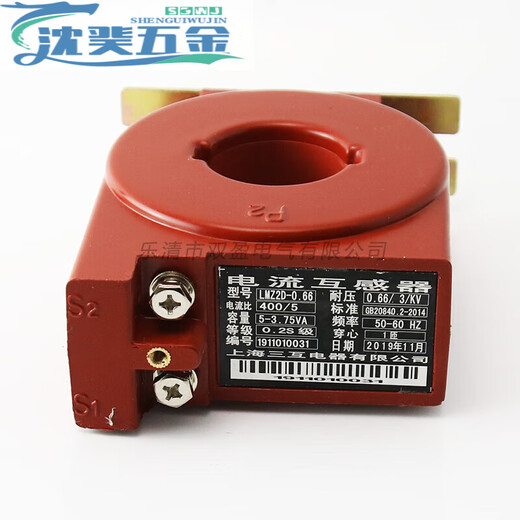 LMZ2D State Grid low voltage current transformer measurement 0.2S level 200/5-600/5 LMZ1D 400 800/5 square hole 84X30
