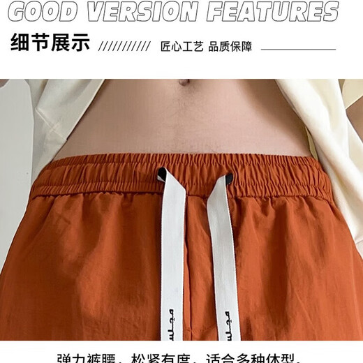 
Hot 2025 new work suit shorts for men in summer, versatile loose trendy casual boys' five-point pants 15259 Black XL 130-150Jin [Jin equals 0.5 kg]