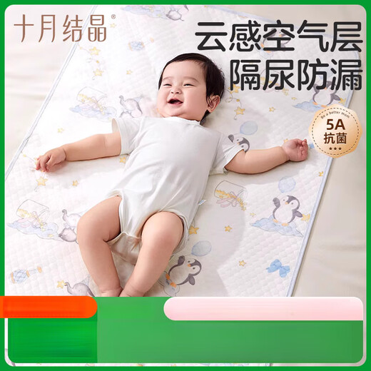 October crystallization newborn baby pure cotton washable urine sewage pad baby care pad increased size aunt pad Swan Travel Small__5A_50*70cm