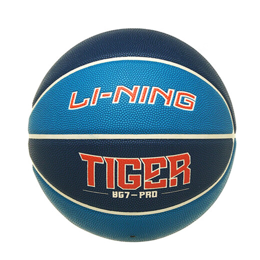 
Li Ning (LI-NING) PU basketball trend Grain feel Blue No. 7 training competition LBQK867 Blue