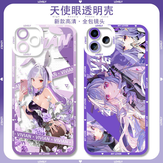 Zweidimensionales Spiel Vivian Mobilfunkkoffer für Apple 16plus Redmi Vivoiqoo13 OnePlus 10pro Angel Eye Transparent-F9273 Nova Honor-Serie-Model Senden Sie Bemerkungen zum Kundendienst