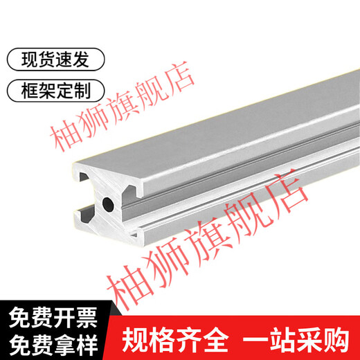 SMVP工业铝合金型材 欧标1515 1520 1540 1570 15100铝型材 铝材 客订