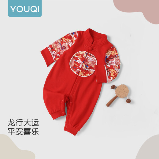 Youqi baby clothes for men and women, spring and autumn jumpsuits for infants and toddlers who are one hundred days old and one hundred days old, new year's greetings dress, haha
