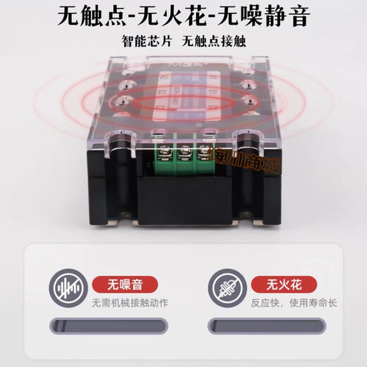 MGR-3M4810M4825M4840M4860M4880三相电动机正反转固态继电器SSR MGR-3 M4840(三相正反转40A