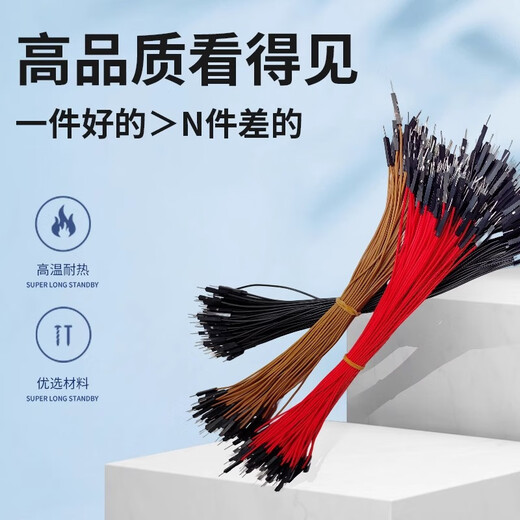 Dengshitang 1P double-ended PVC DuPont cable male to male female to female male to female 10/20/30CM rehearsal cable customizable shelled rehearsal cable blue-female to female (1 piece) 0.1M