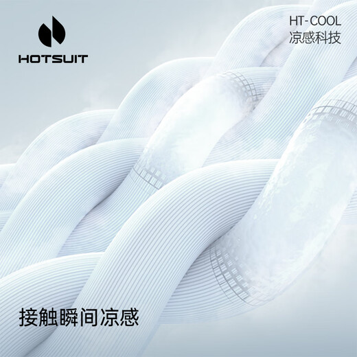 HOTSUIT后秀防晒衣女2025夏季新款速干凉感透气短款夹克上衣通勤连帽外套 银白色 S