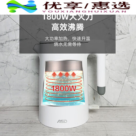 爱仕达（ASD）/ AW-S15G316烧水壶家用316L不锈钢1.5L自动断电电水壶 自 智能温控AWS15G3271.5L 15L