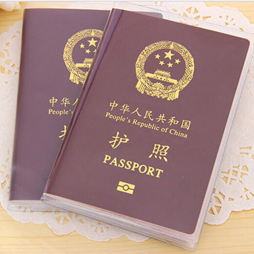 
He Jiagong thickened waterproof passport protective cover passport ID bag matte transparent travel passport clip shell card cover [thickened] 3 packs of transparent models
