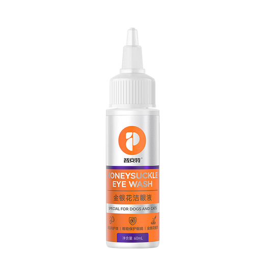 
Puant pet cat dog eye drop eye wash tear mark eye drop eye drops eye drops tears red eye drop honeysuckle eye cleanser