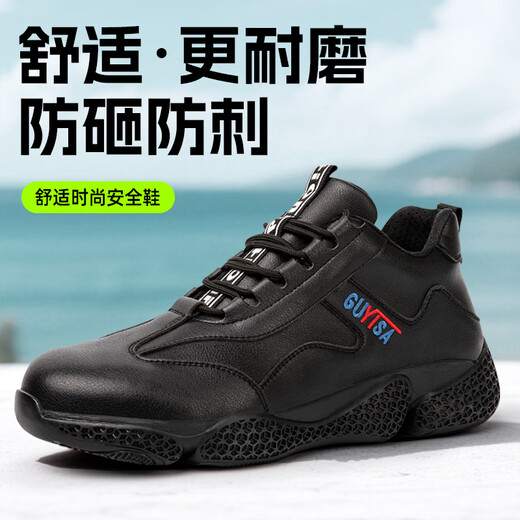
Weierdun Labor Protection Shoes Men's Ladle Box Anti-Smash Anti-Puncture Lightweight Splattering Water Working Site Four Seasons Safety Shoes 2129 42