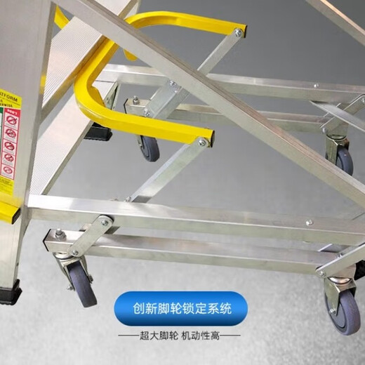Stable and resistant BAILEY ladder aluminum alloy platform ladder 1.7 meters all-round protection mobile freight elevator FS13591 FS13596 eight steps 3.1 meters