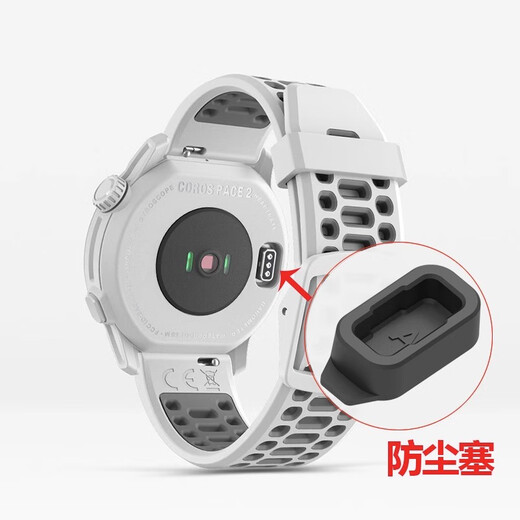Wanfusheng is suitable for COROS Gaochi pace3 tempered film pace2 watch apex2Pro protective film charging port dust plug 1 piece of tempered film suitable for Gaochi pace pro