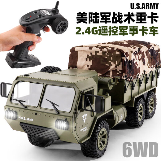 
2.4G six-wheel drive remote control military truck model transport truck children's toys six-wheel remote control heavy truck 2.4G six-wheel drive six-wheel remote control transportation truck [Luxury version] Three sets of batteries
