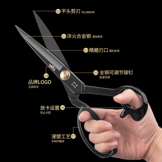 TUPI professional tailor scissors tailor special cloth cutting special sewing cloth cutting household large scissors all stainless steel industrial 8 inches