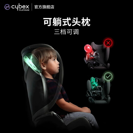 Cybex铂金线安全座椅3-12岁大童车载座椅Solution T i-Fix Plus 幻影灰