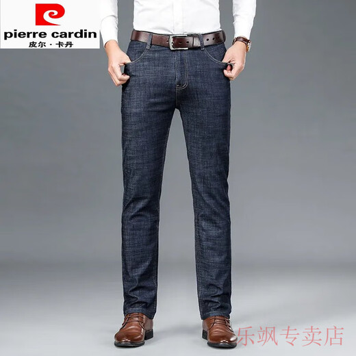 Pierre Cardin Summer Ice Seide Strickjeans für Männer dünne gerade lose losen hohen Tenhosen Hosen Daddys elastische lässige Hose 9855 mittelblauer Eis Seide Dünn 31 (zwei Füße vier)