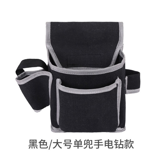 Meikejie Woodworking Nail Pocket Carpentry Tool Bag Canvas Waist Bag Nail Bag Carpentry Special Canvas Nail Pocket New Thickened Black (Buckle Belt) Small Single Pocket Simple Style