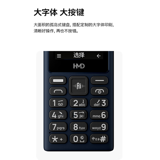 HMD101 4G Full Network Access Ererited Kia Classic Dual-Stop Dual Standby Direct Board Großer Schlüssel Großer Schriftstudentin älter