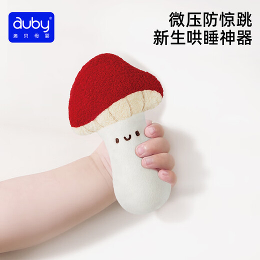 Auby – jouets pour bébé de 0 à 6 à 12 mois, cadeau de réunion pour nouveau-né, coffret cadeau pratique, hochet pleine lune, poupée confortable lapin