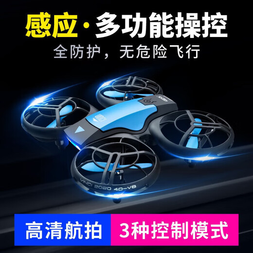避障无人机航拍高清飞行器航模学生遥控飞机小型儿童玩具 蓝色航拍手机+手势+遥控三模式 三电套餐-二个备用电池
