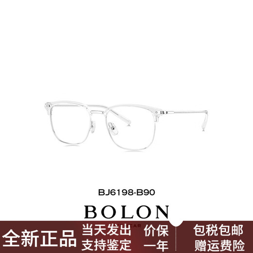 Tyrannosaurus (BOLON) glasses frame business gold wire edge round can be matched with degree anti-blue light men half frame BJ6098 BJ6198B10 single frame
