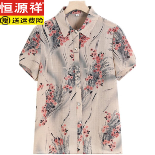 Hengyuanxiang Mutter Sommerseide kurzärmeliges Hemd für modische Mulberry-Seiden-T-Shirt von Frauen für Frauen im mittleren Alter und ältere Menschen verlieren 6623 Red XL empfohlen 90-100jin [Jin entspricht 0,5 kg]