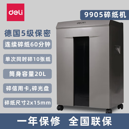 Deli Deli Elektrischer Aktenvernichter Büro Spezial-Schredderscheibe 4 Stufe 5 Vertraulichkeit 9904 Aktenvernichter 27250 (9905), ohne Rechnung