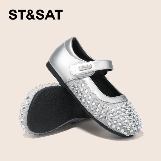 Saturday Children's Shoes Girls Princess Shoes 2025 Autumn New Little Girls Soft Sole Rhinestone Crystal Shoes Small Leather Shoes Gardenia Silver 30 Shoe Inner Length 19.4cm/Suitable for Foot Length 18.6cm