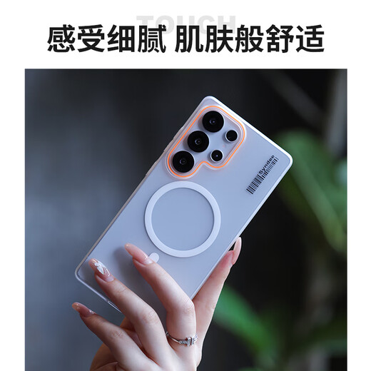 
Dreams are commendable for Samsung s25ultra mobile phone case s25ultra protective case full cover anti-skin feeling magnetic absorption fashion contrast color ultra-thin semi-transparent matte men and women foggy night black