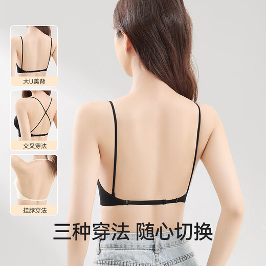 都市丽人挂脖美背细肩带内衣女小胸聚拢粉底液隐形无痕一体文胸罩 粉底液 S 【32/70AB 80-95斤】
