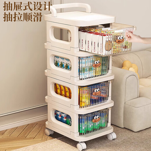 Nifeng trolley storage rack, toys, snacks, cups, multi-layer floor-standing storage rack, household drawer-type mobile storage rack, 3-layer luxury model (translucent drawer), extra thick material - free sausage mouth