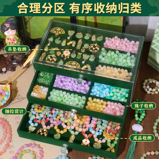 Star Bubble Galaxy children's antique beaded gift box toys girls birthday gifts hair accessories glazed handmade diy play house toys