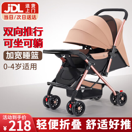 JOT TMM baby stroller can sit and lie down, lightweight folding newborn child two-way high view stroller, card color cup holder + storage basket + mosquito net + cotton pad