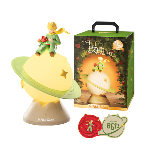 Maktoub Little Prince Night Light Ornament Niche High-Looking Creative Gift for Best Friend, Girlfriend, Boyfriend, Birthday or Valentine's Day Gift