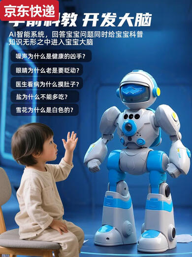 Qilicai 2025 Kinder intelligenter Roboter AI Sprachdialog singen tanzende Fernbedienung Elektrische Spielzeuge frühe Bildung Geschenk Planet Kriege Roboter-Weiß-High-End-Wachstum Lisheng