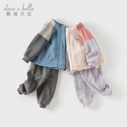 David Bella girls anti-static trousers suit autumn boys polar fleece jacket two-piece set